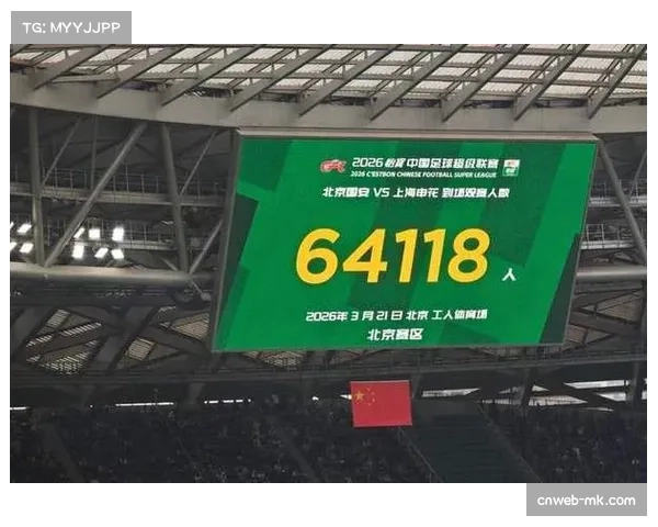 【2026年4月中超联赛·非赛事·产业中超官方发布第一季度收视数据，年轻观众占比同比提升15%